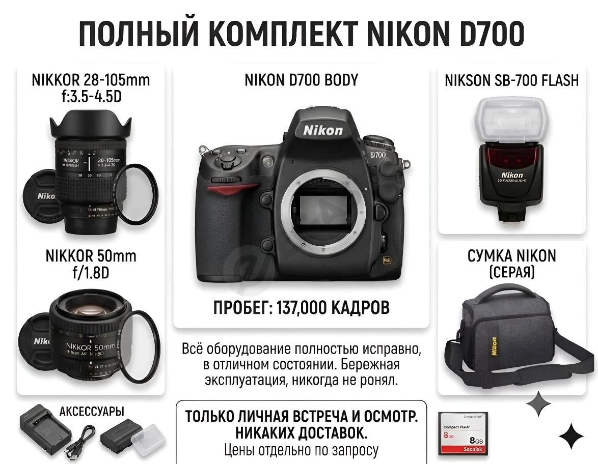 Advertisement - Cover Photo