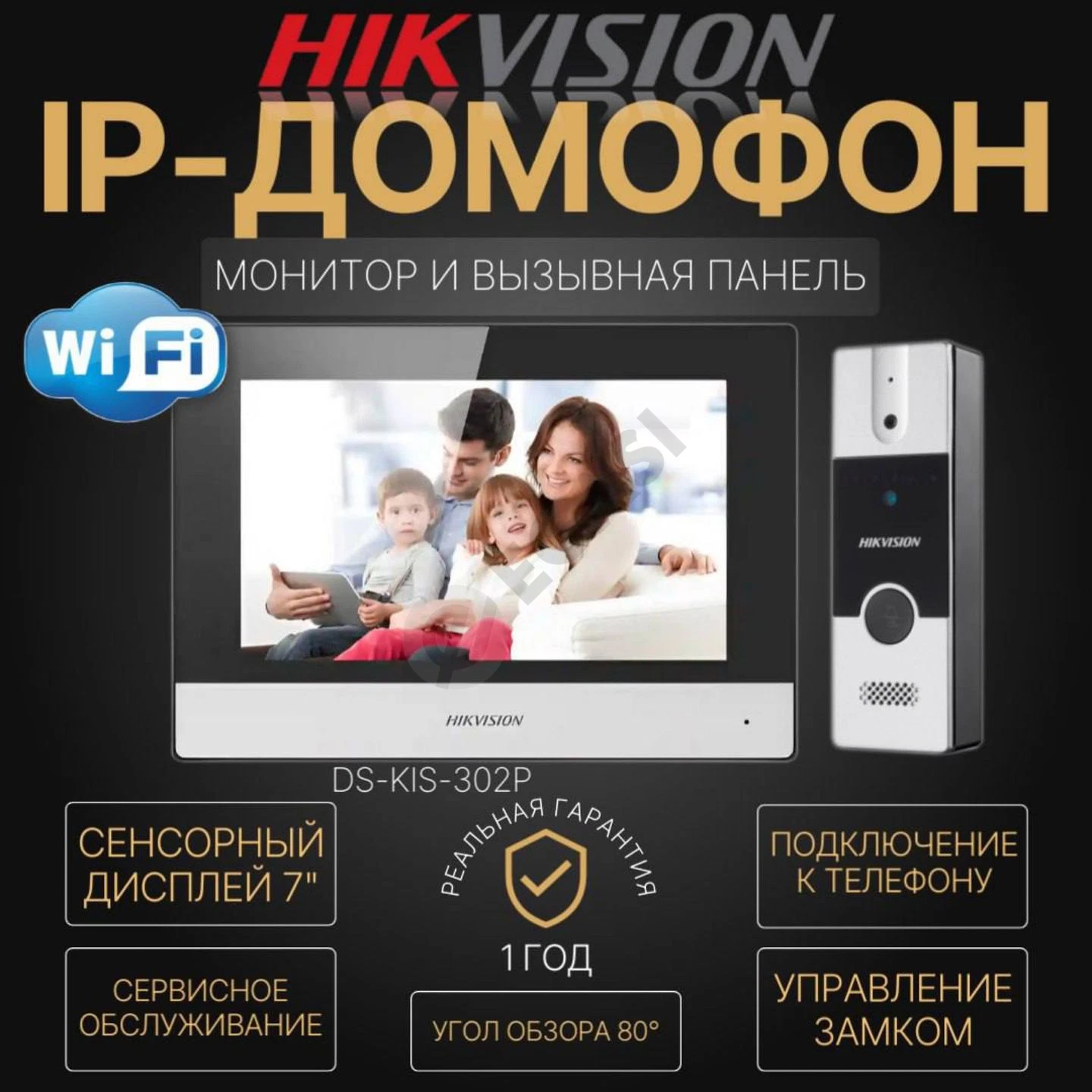 Advertisement - Cover Photo