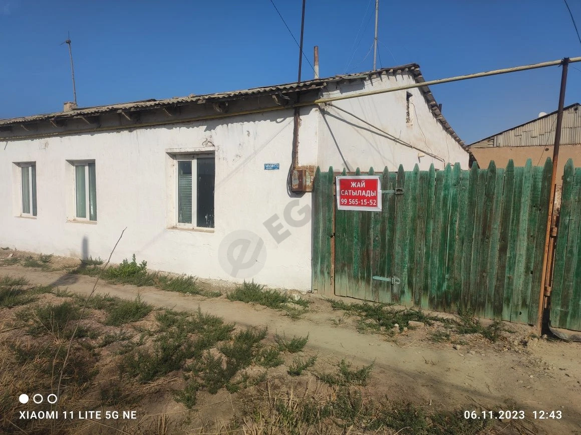 Срочно продаются - Cover Photo