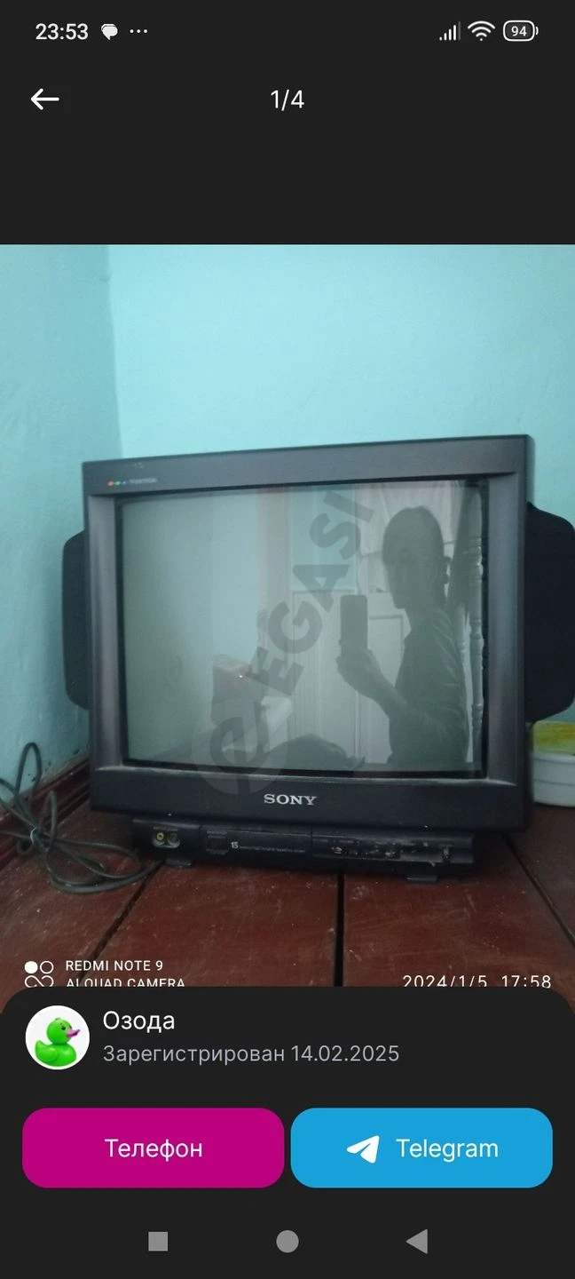 Advertisement - Cover Photo