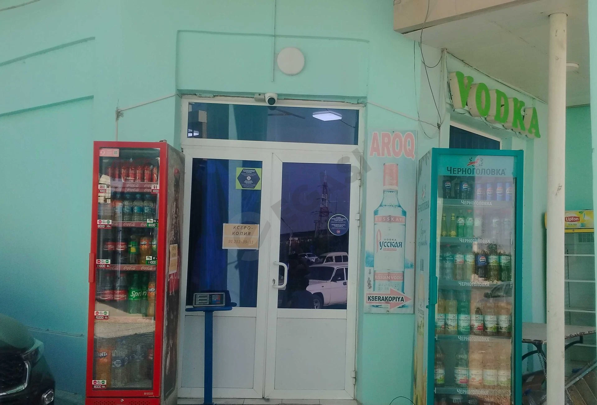 Продается магазин - Cover Photo