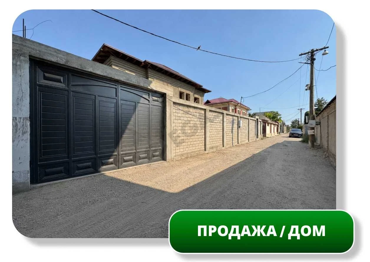 Продается Дом 8 сот, 356 м2, Янги Узбекистан, Жаннатмакон Бог (87648) - Cover Photo