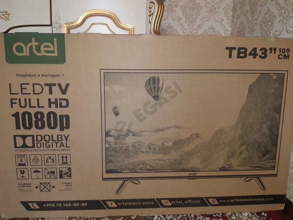 Advertisement - Cover Photo