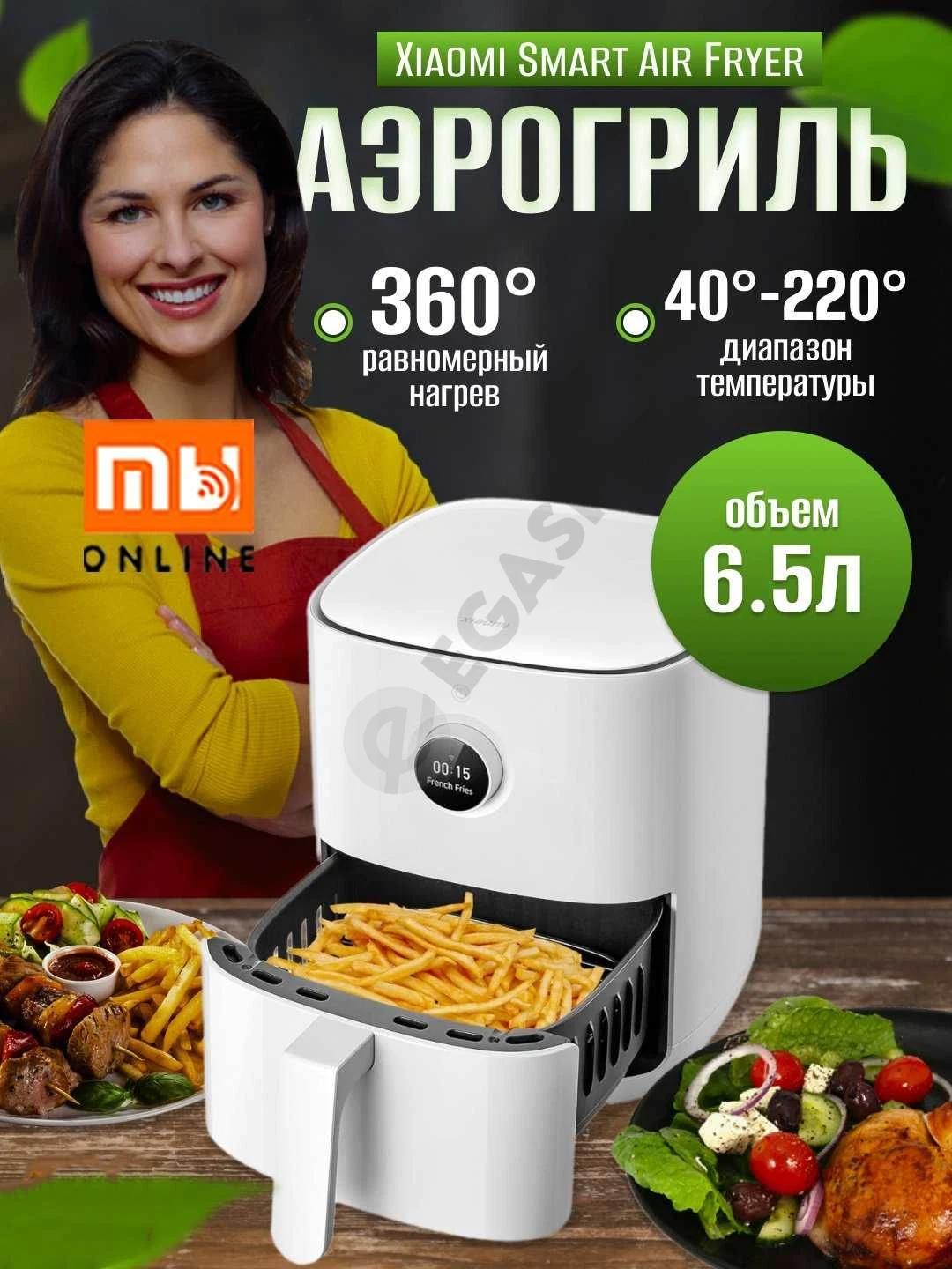 Advertisement - Cover Photo