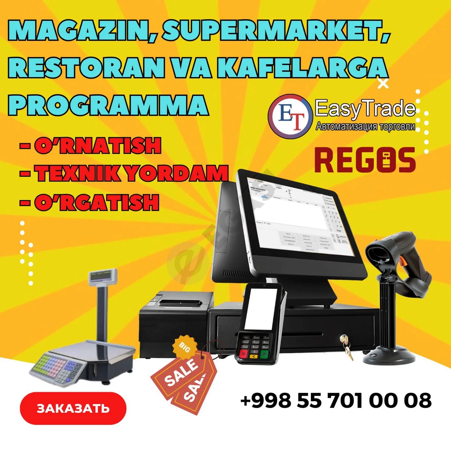 Advertisement - Cover Photo