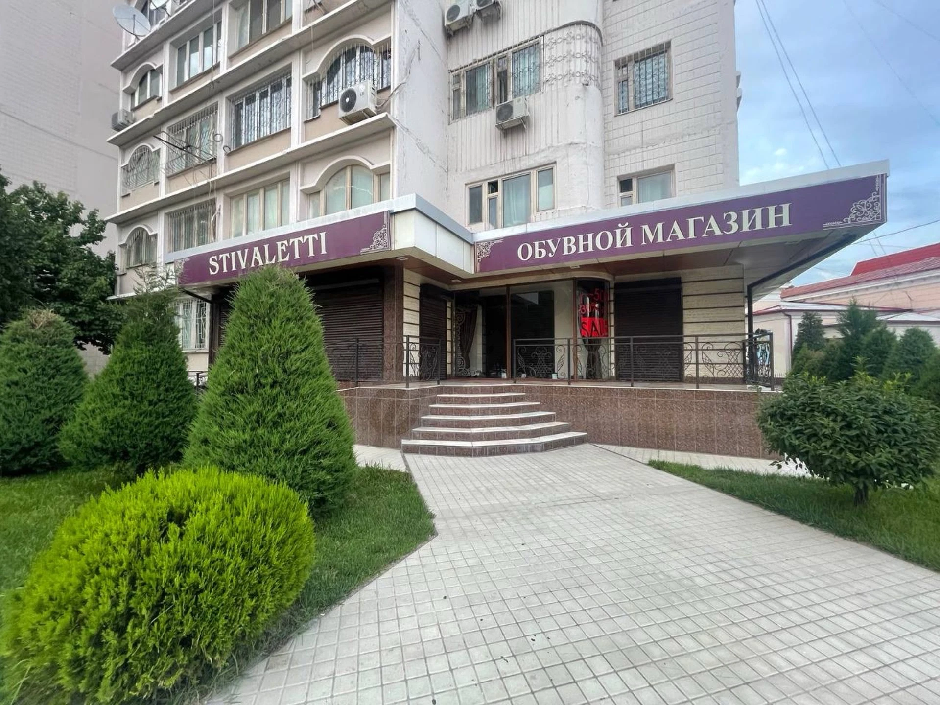 Сдаётся 200 кв Вдоль дороги ул. Ойбек - Cover Photo