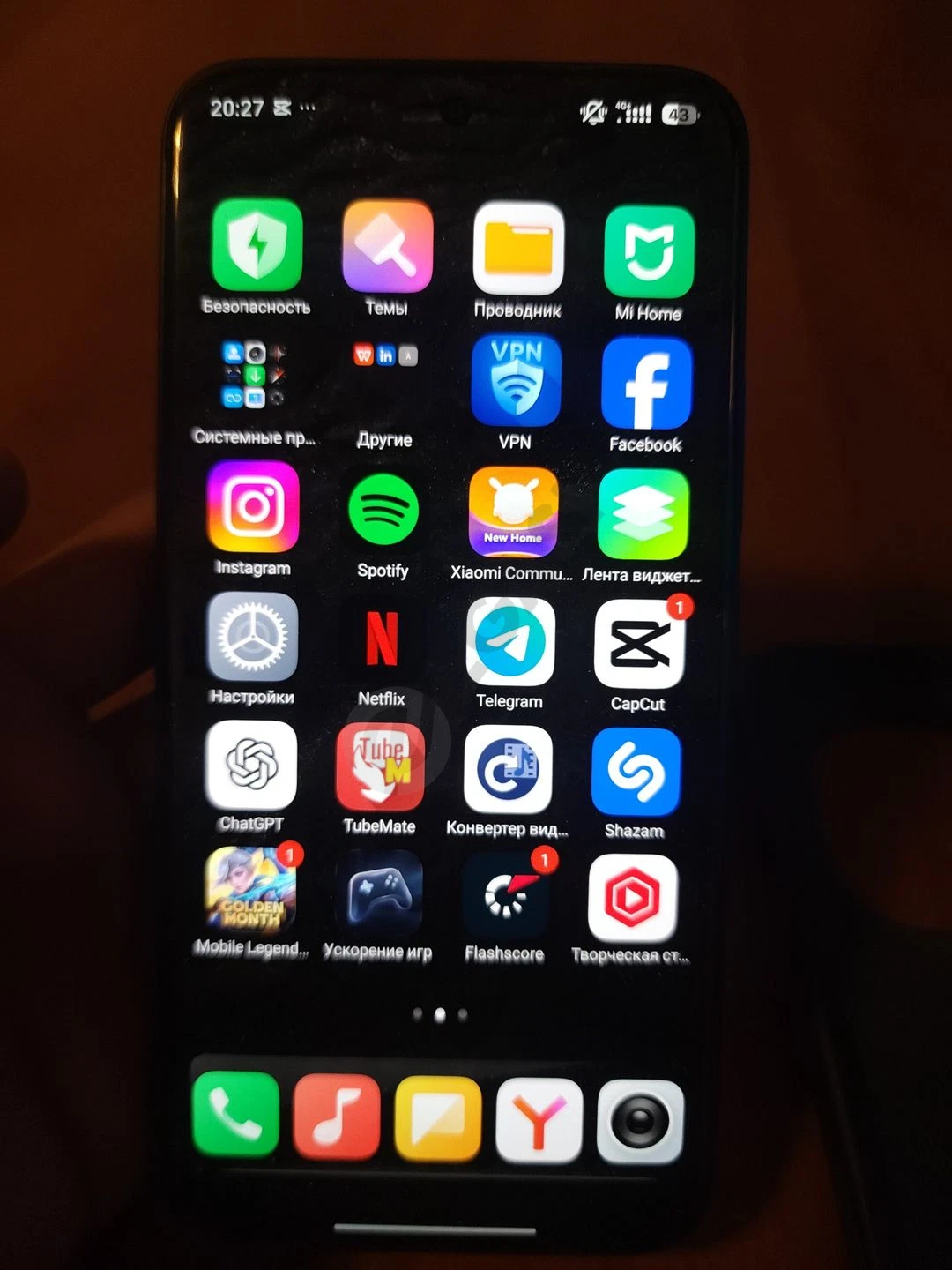 Advertisement - Cover Photo