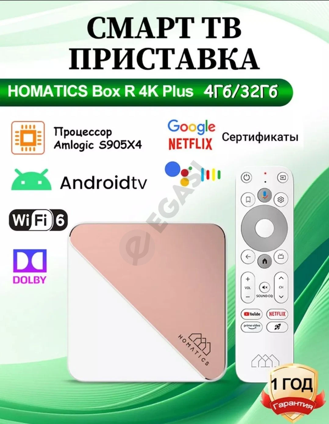 Advertisement - Cover Photo
