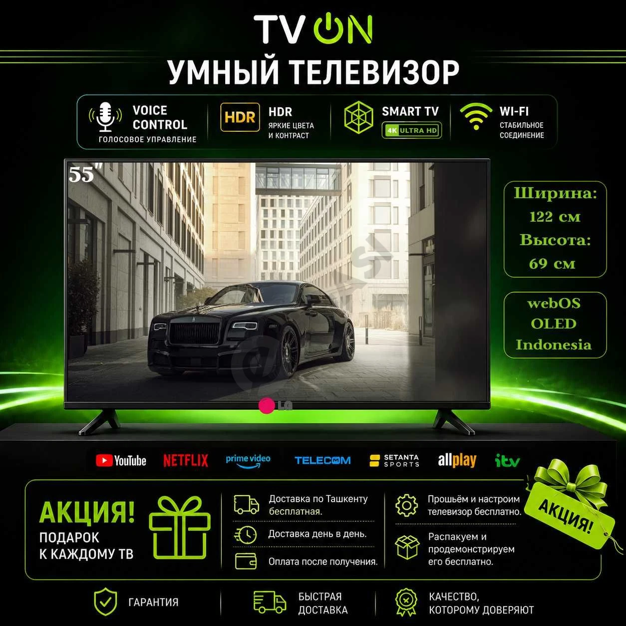 Advertisement - Cover Photo