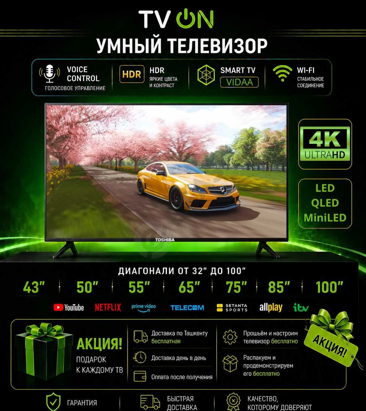 Advertisement - Cover Photo