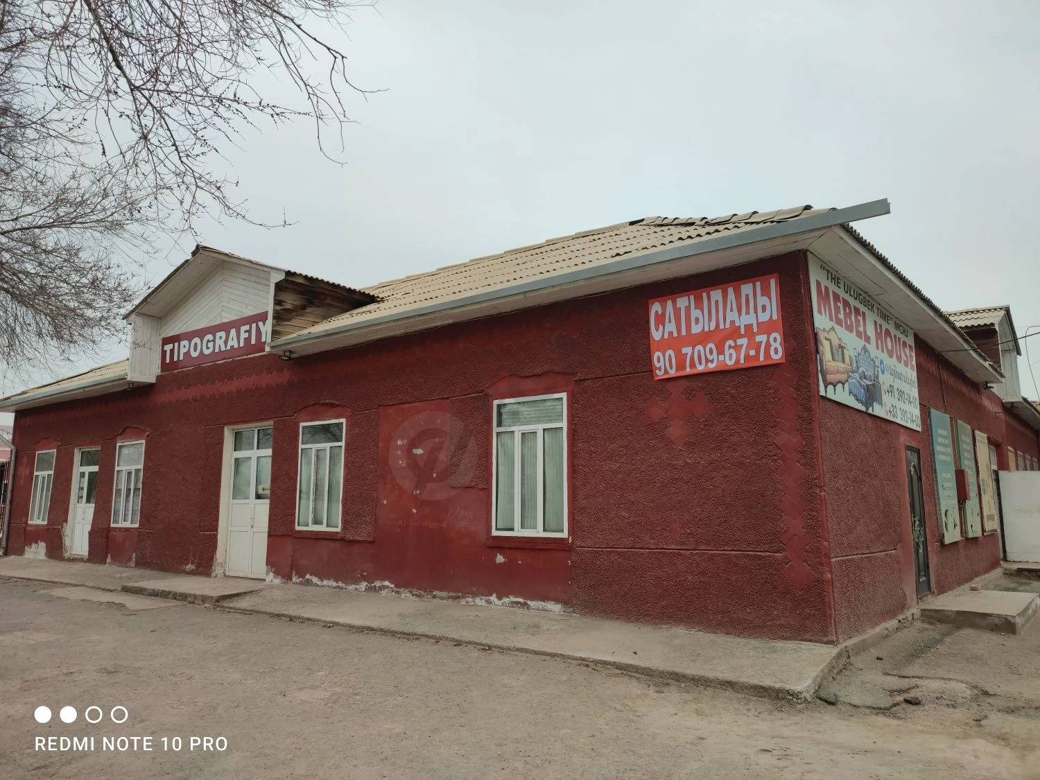 Натурақ имарат сатылады - Cover Photo