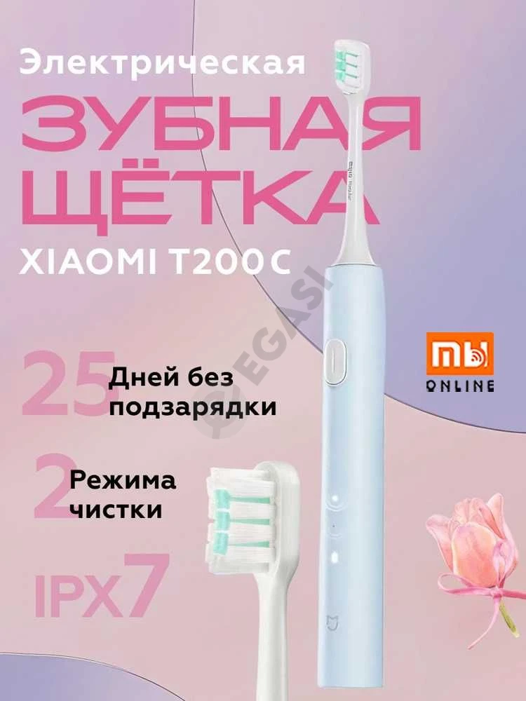 Advertisement - Cover Photo
