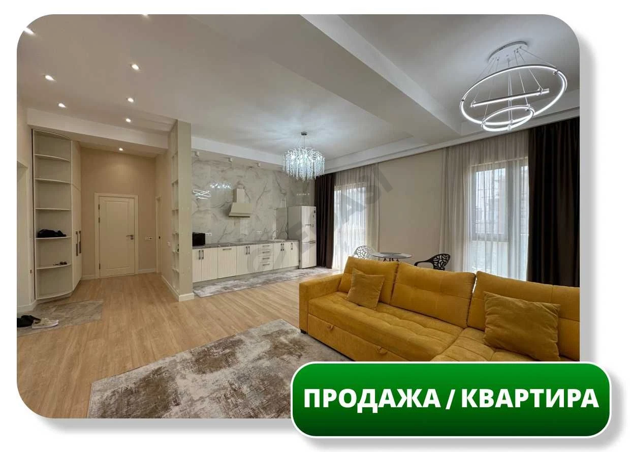 Продается 2-комн Квартира 67 м2, ЖК Mirabad Avenue, Госпиталка (87648) - Cover Photo