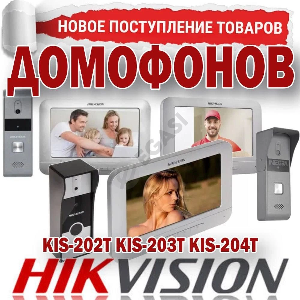 Advertisement - Cover Photo