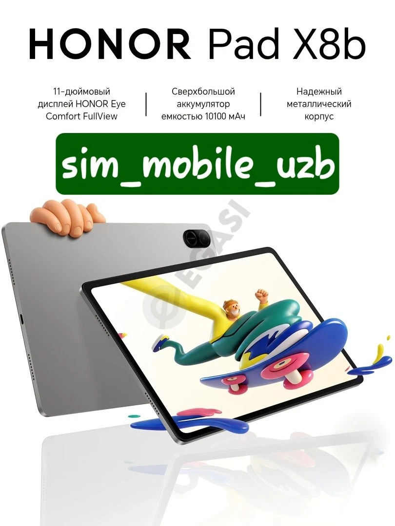 Advertisement - Cover Photo