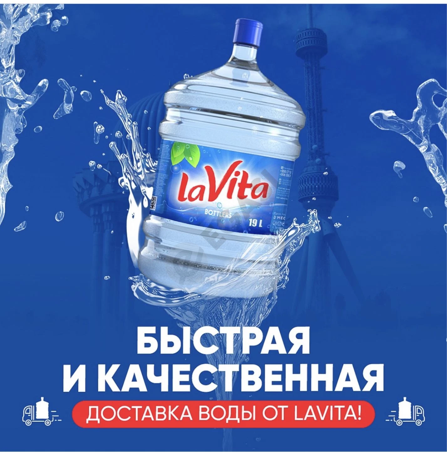 Advertisement - Cover Photo
