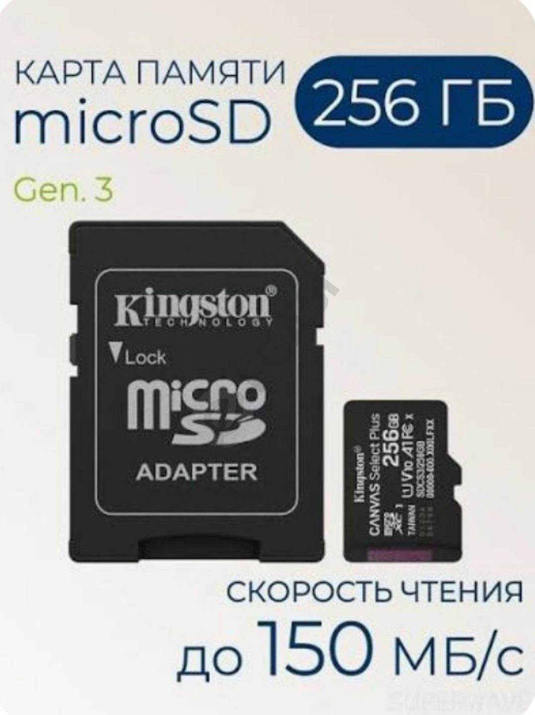Advertisement - Cover Photo