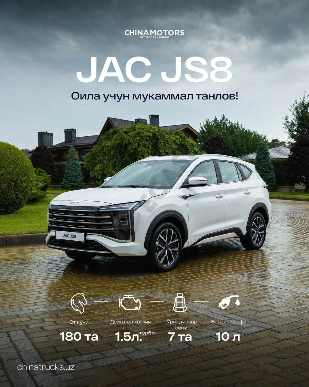 Jac js8 krassover - Cover Photo