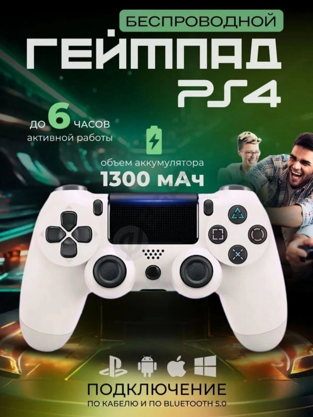 Advertisement - Cover Photo