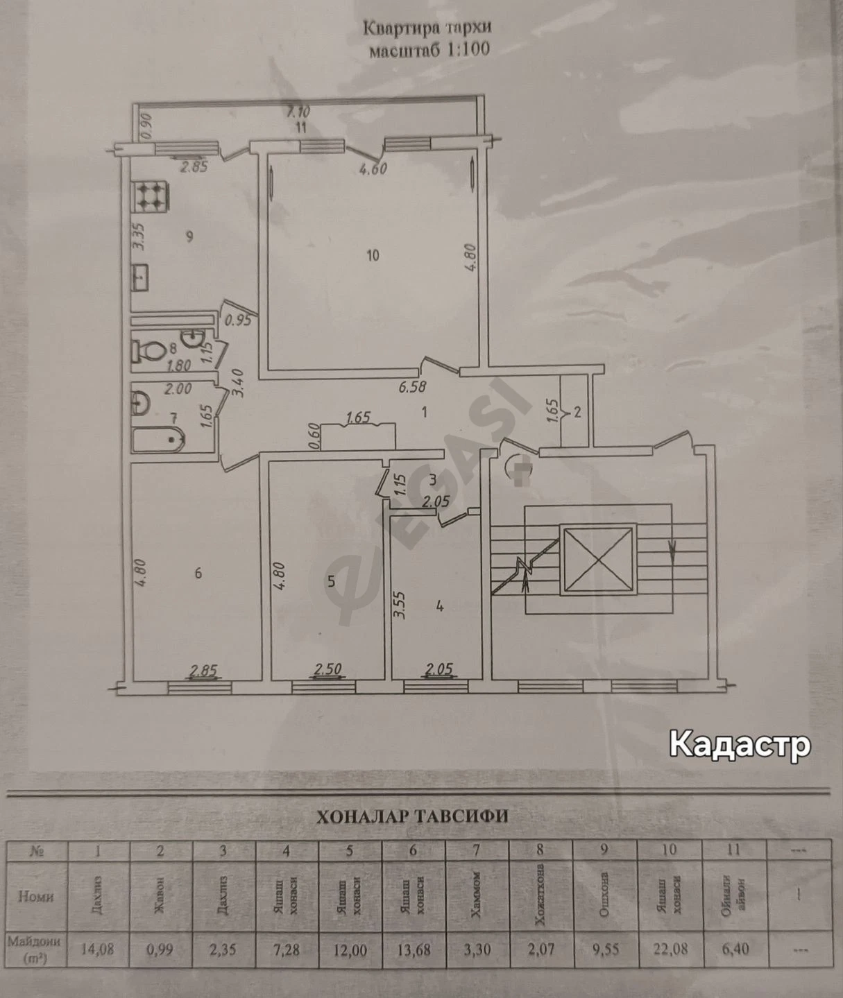 Бадамзар мечеть, 4/3/9, 93 кв.м. - Cover Photo