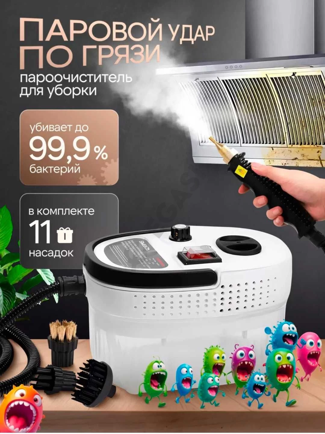 Advertisement - Cover Photo