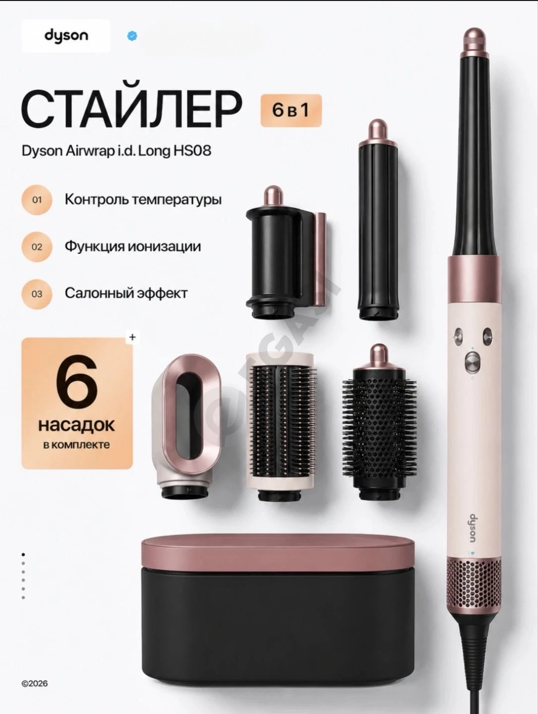 Advertisement - Cover Photo