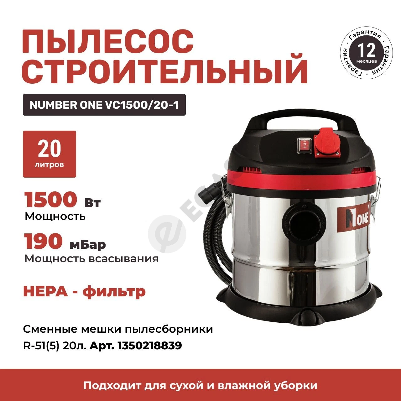 Advertisement - Cover Photo