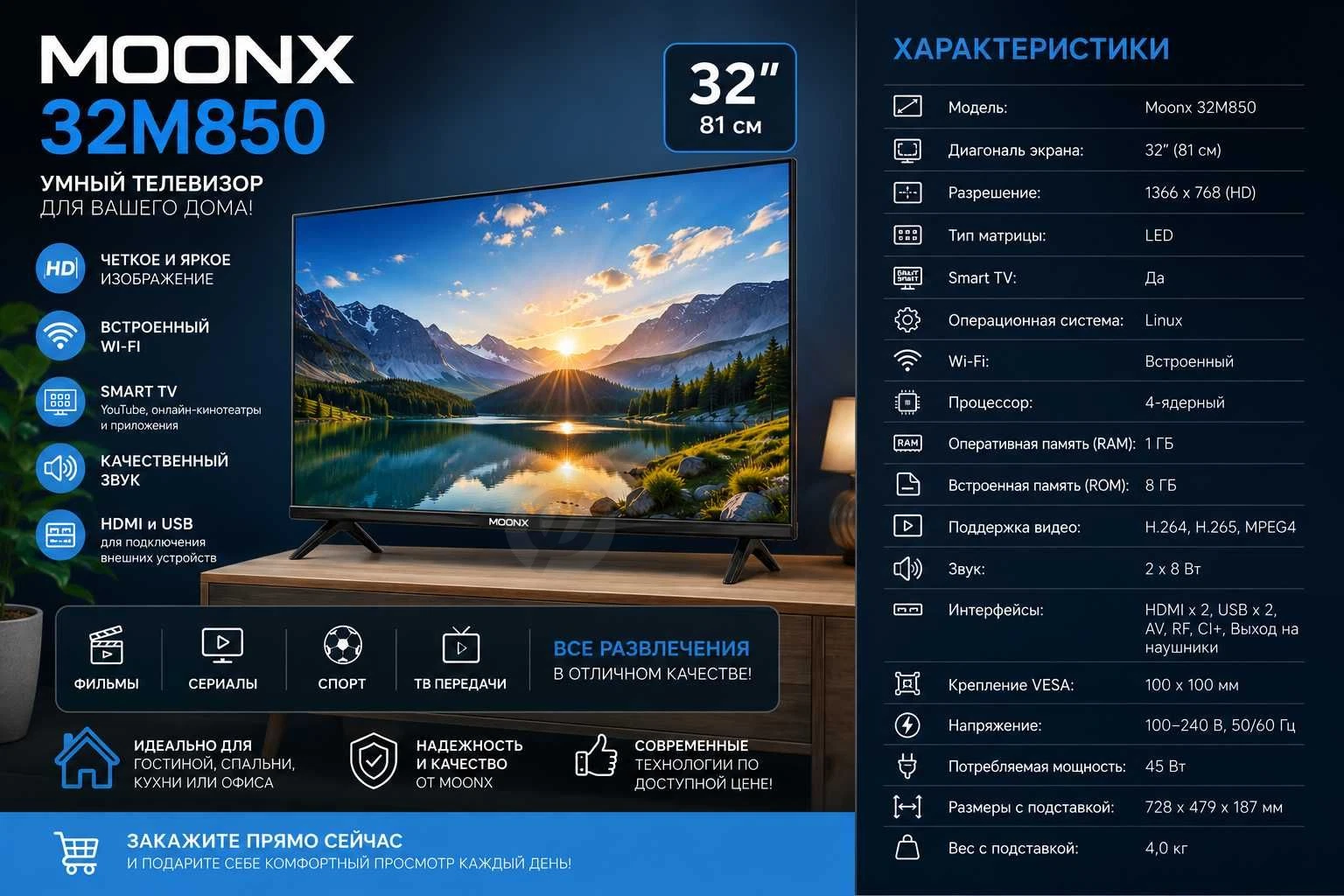 Advertisement - Cover Photo