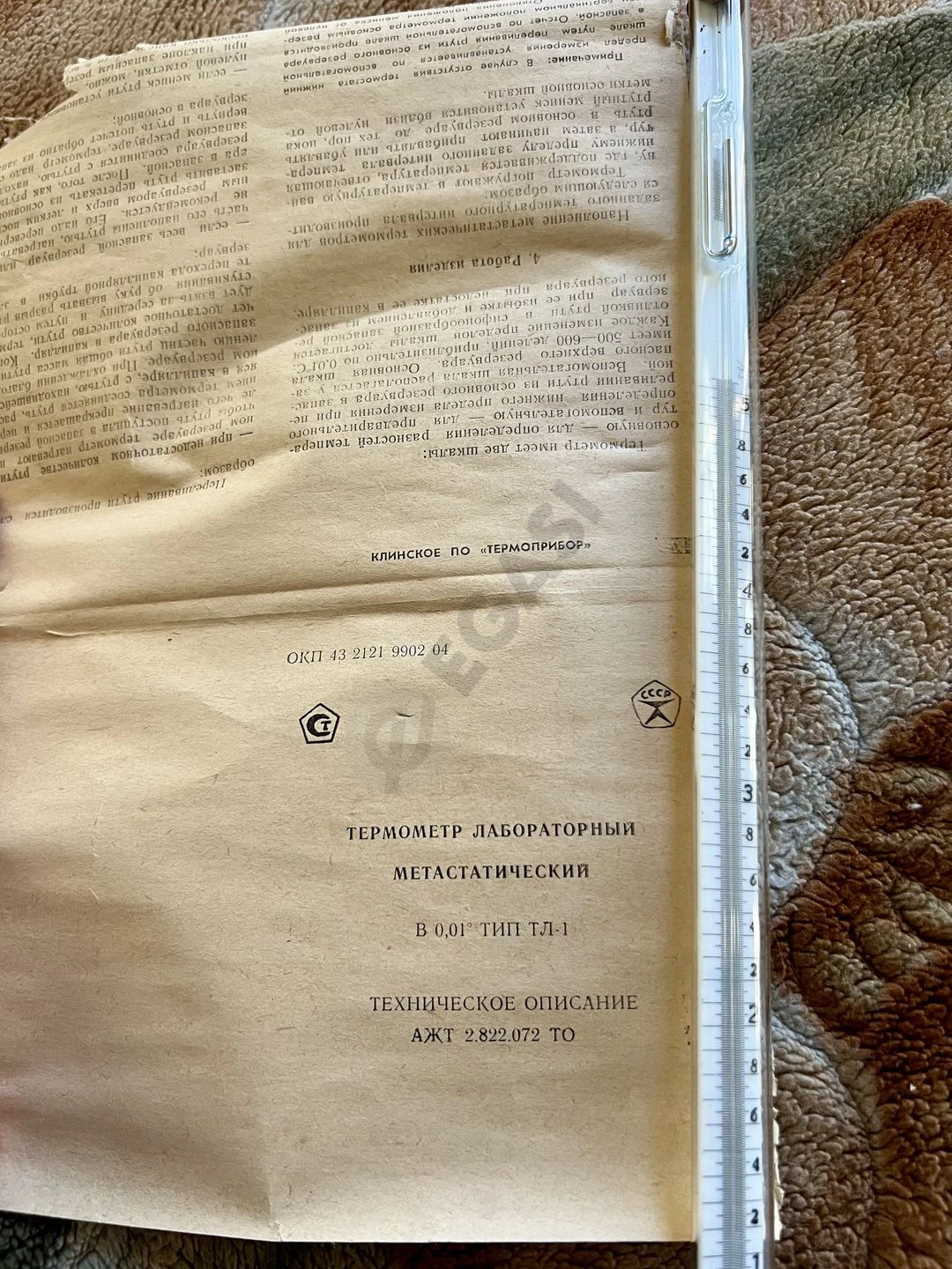 Advertisement - Cover Photo