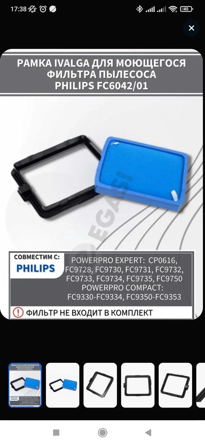 Advertisement - Cover Photo