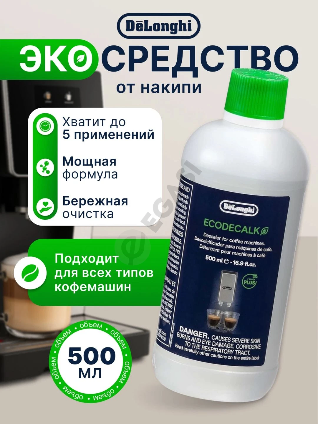 Advertisement - Cover Photo