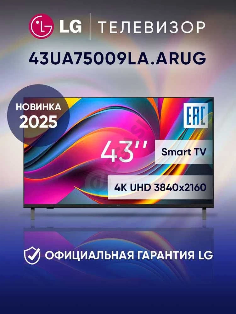 Advertisement - Cover Photo
