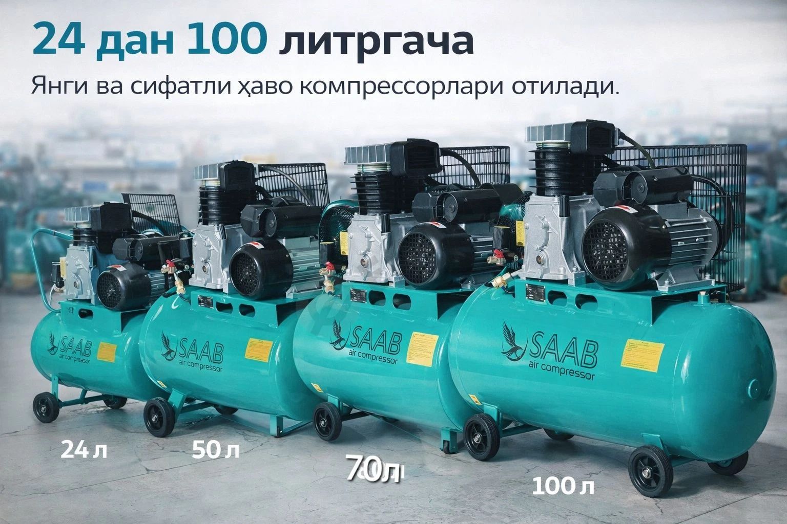 Advertisement - Cover Photo