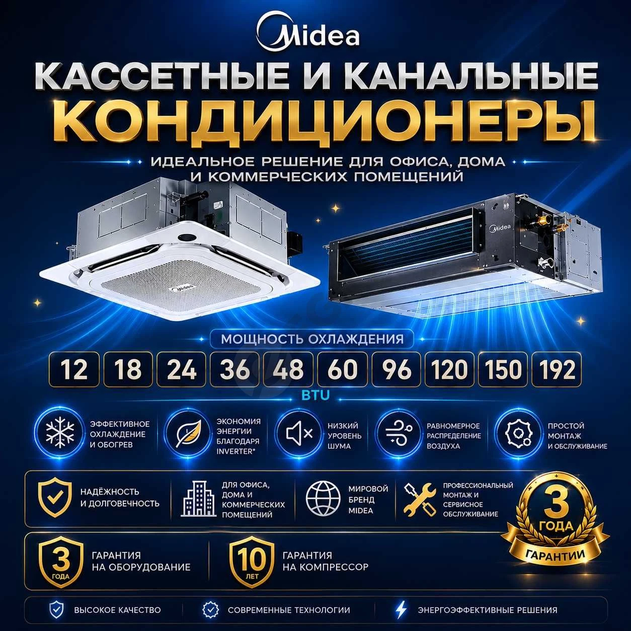 Advertisement - Cover Photo