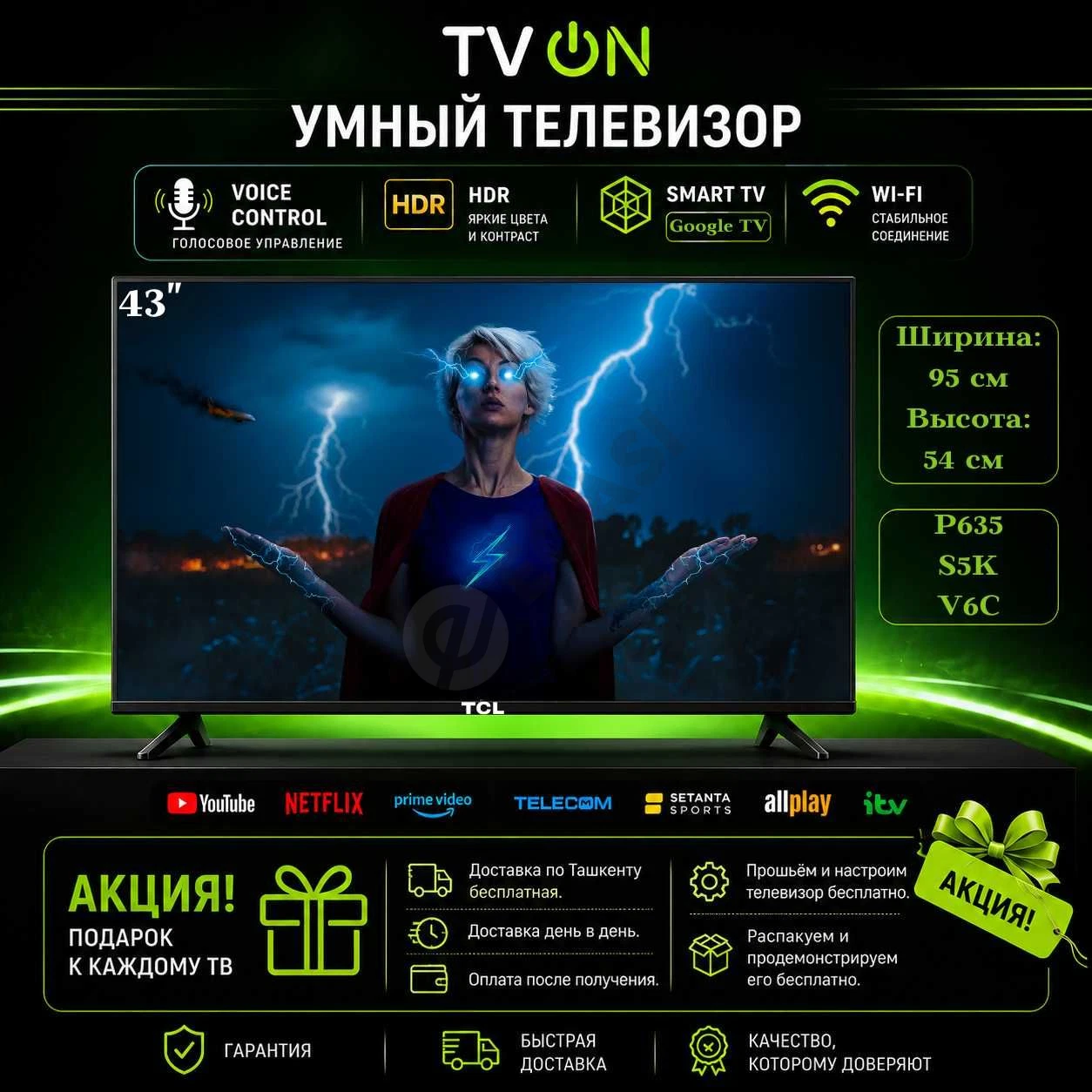 Advertisement - Cover Photo