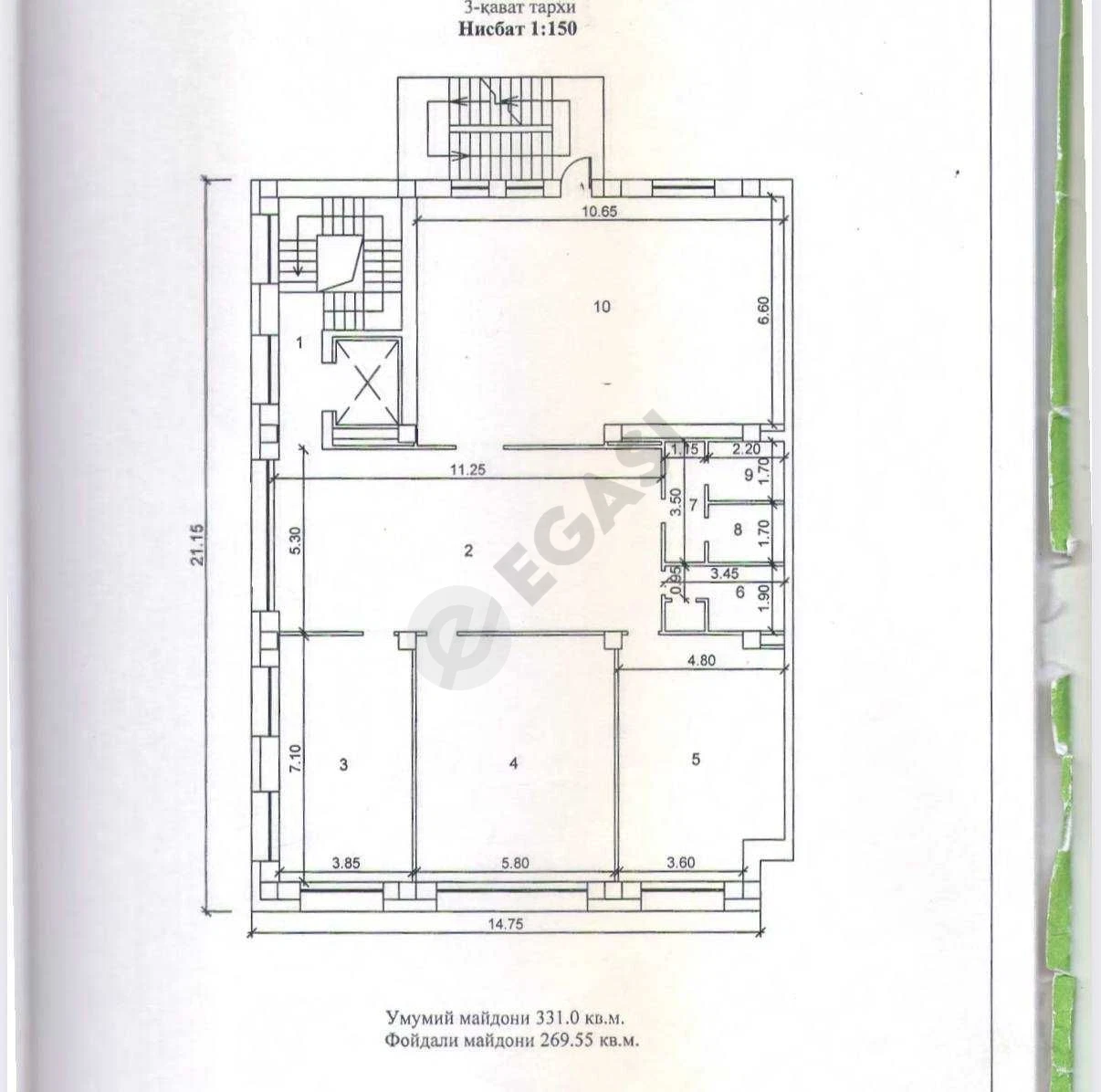 Image 8