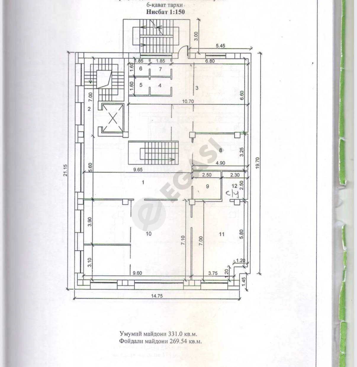 Image 11