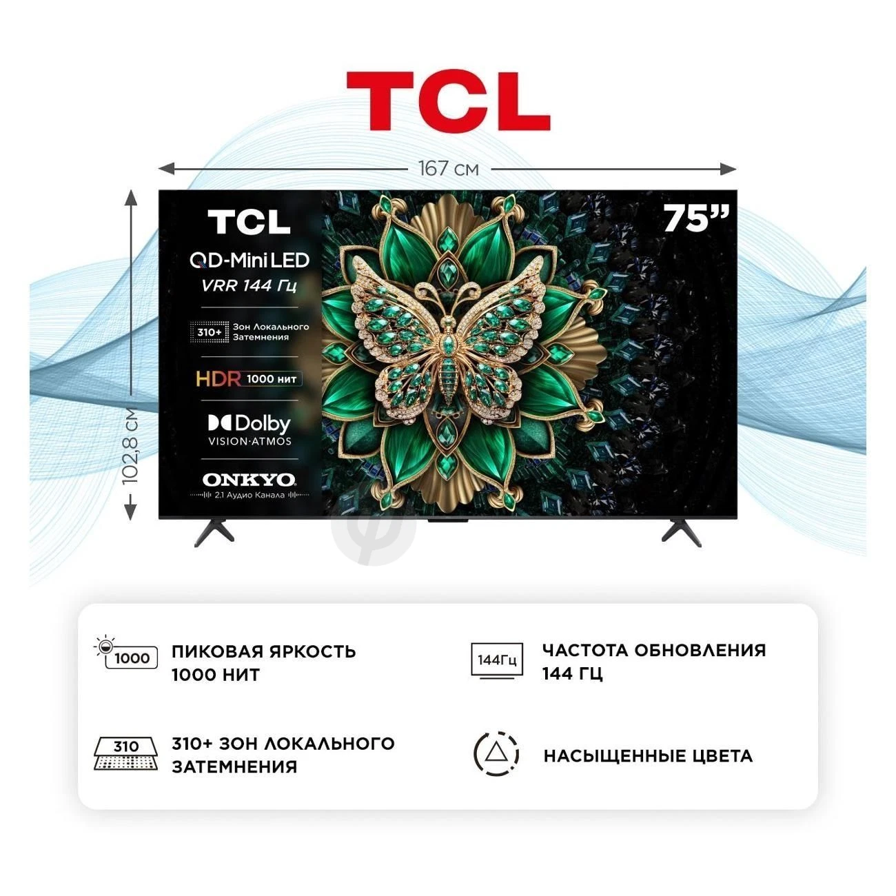 Advertisement - Cover Photo
