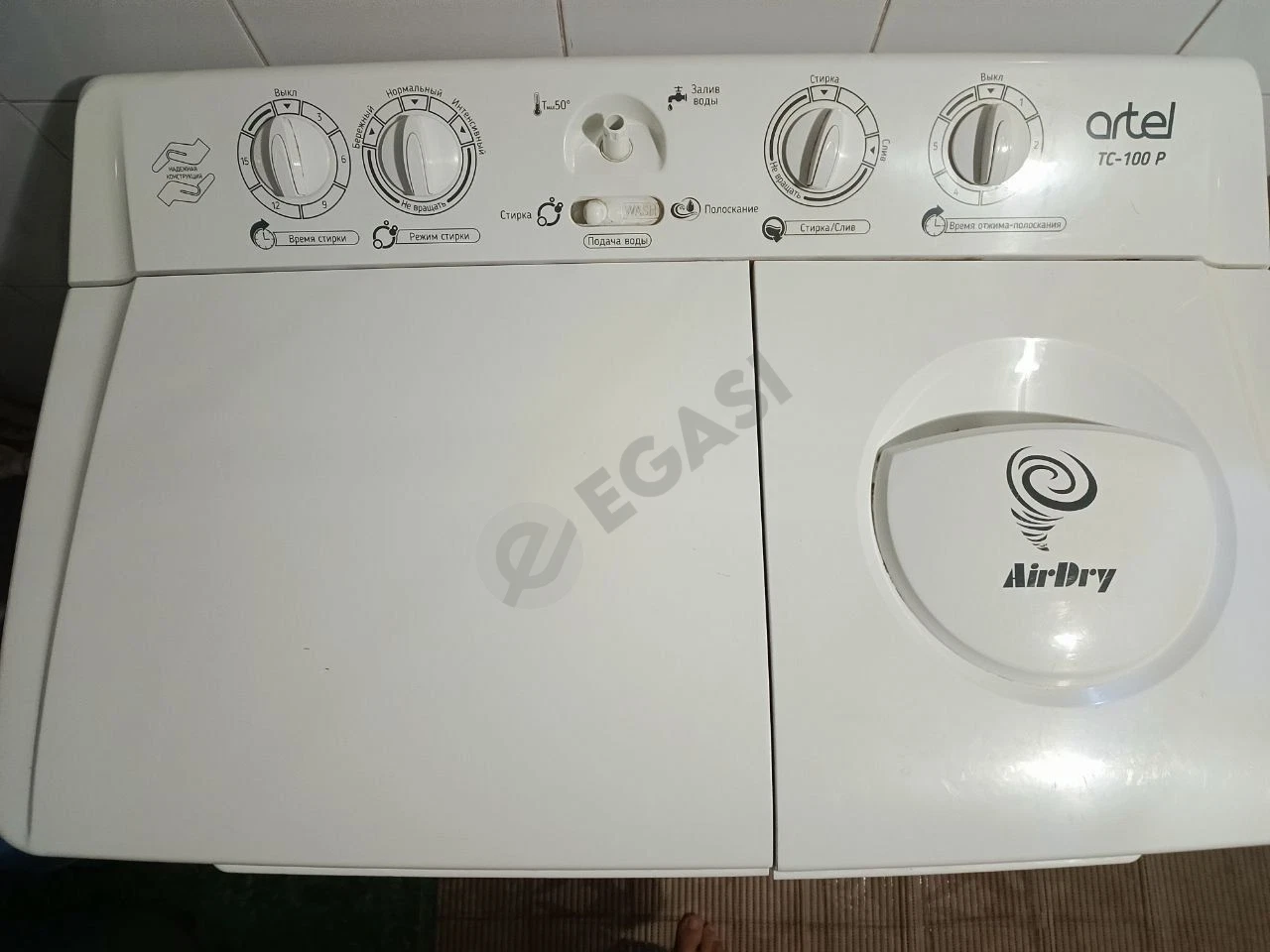 Advertisement - Cover Photo