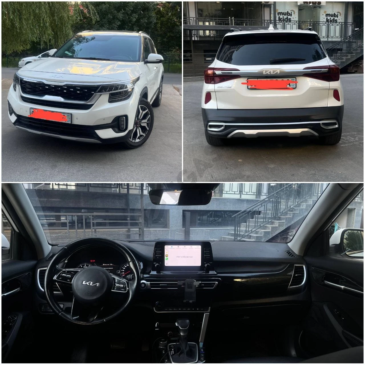 Kia Seltos 2022 - Cover Photo