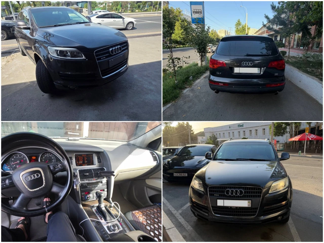 Audi Q7 2007 - Cover Photo