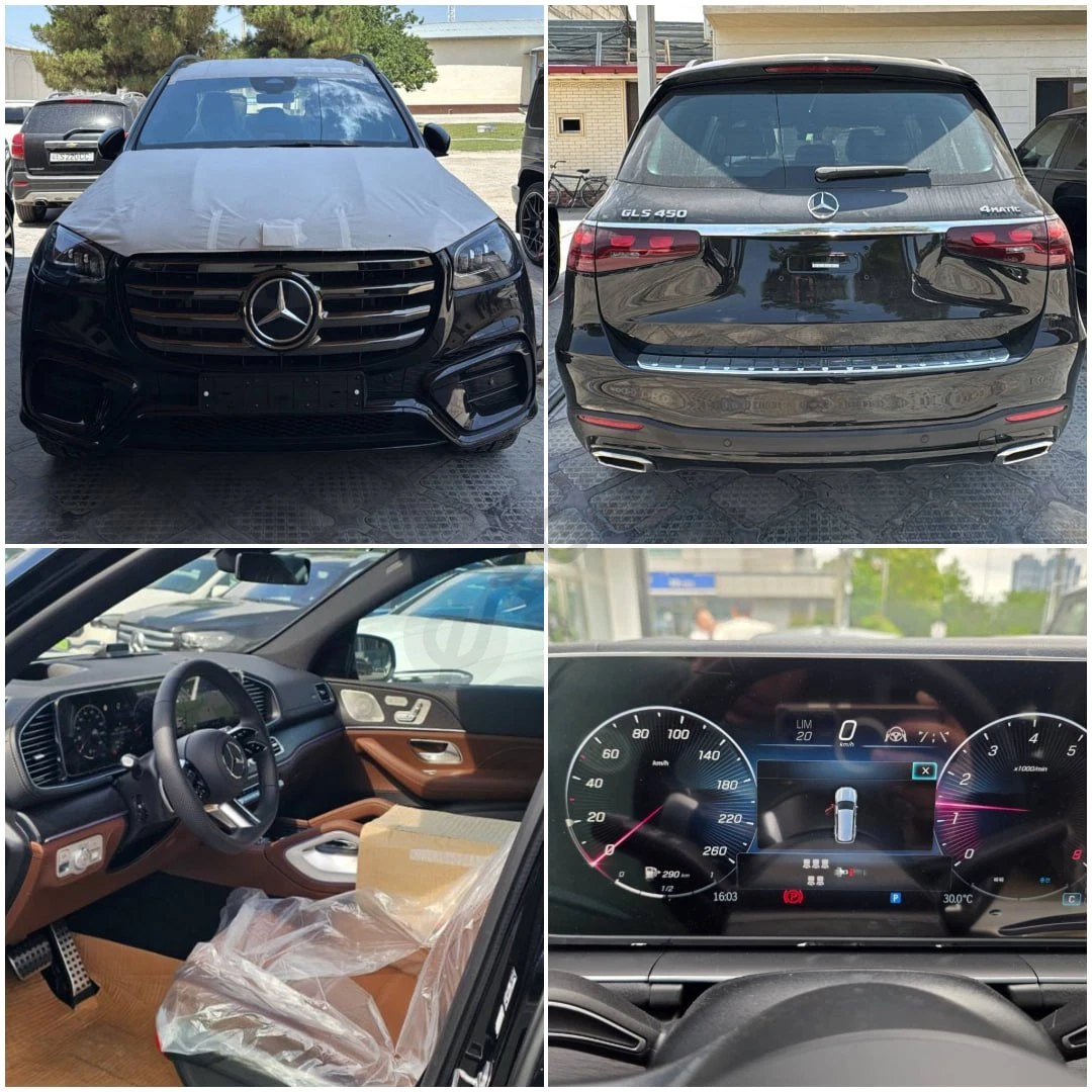 Mercedes-Benz GLS 450 2026 - Cover Photo