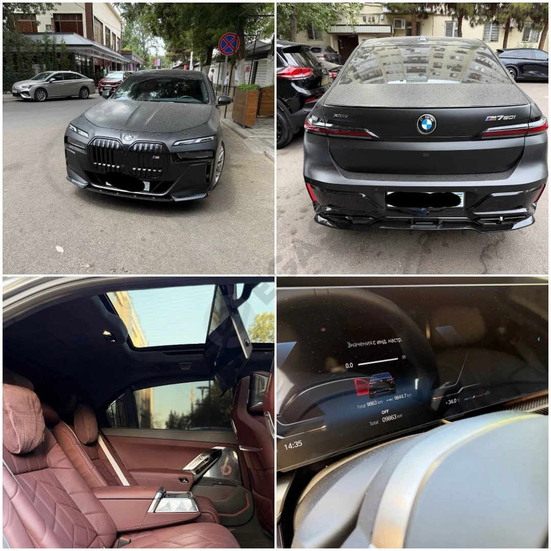 BMW 760i 2024 - Cover Photo