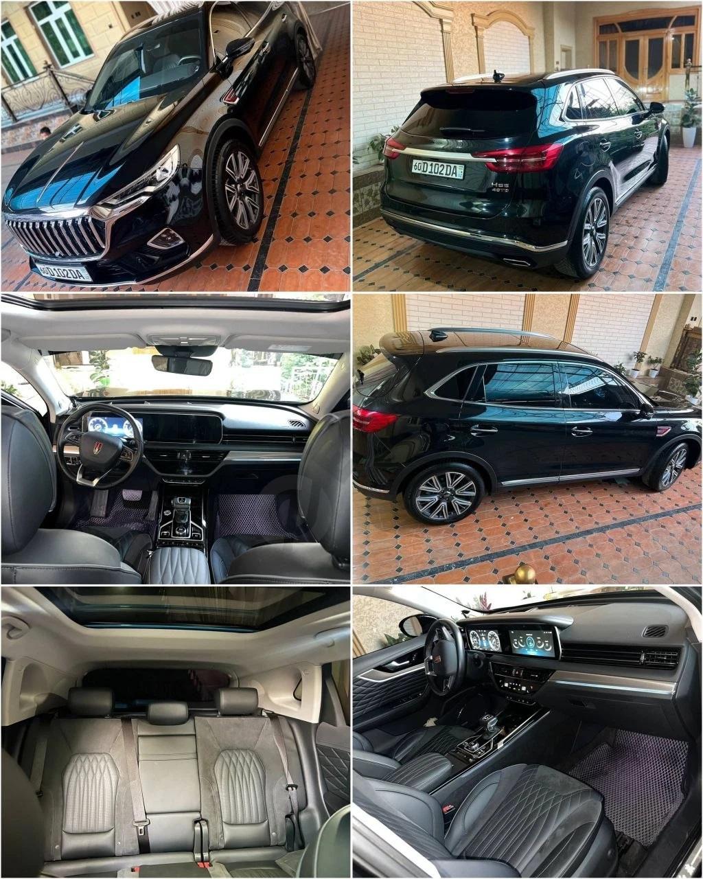 Hongqi 2022 - Cover Photo