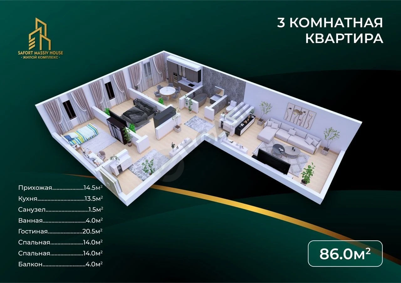 3 комнатная квартира на Куйлюке 5 массив - Cover Photo