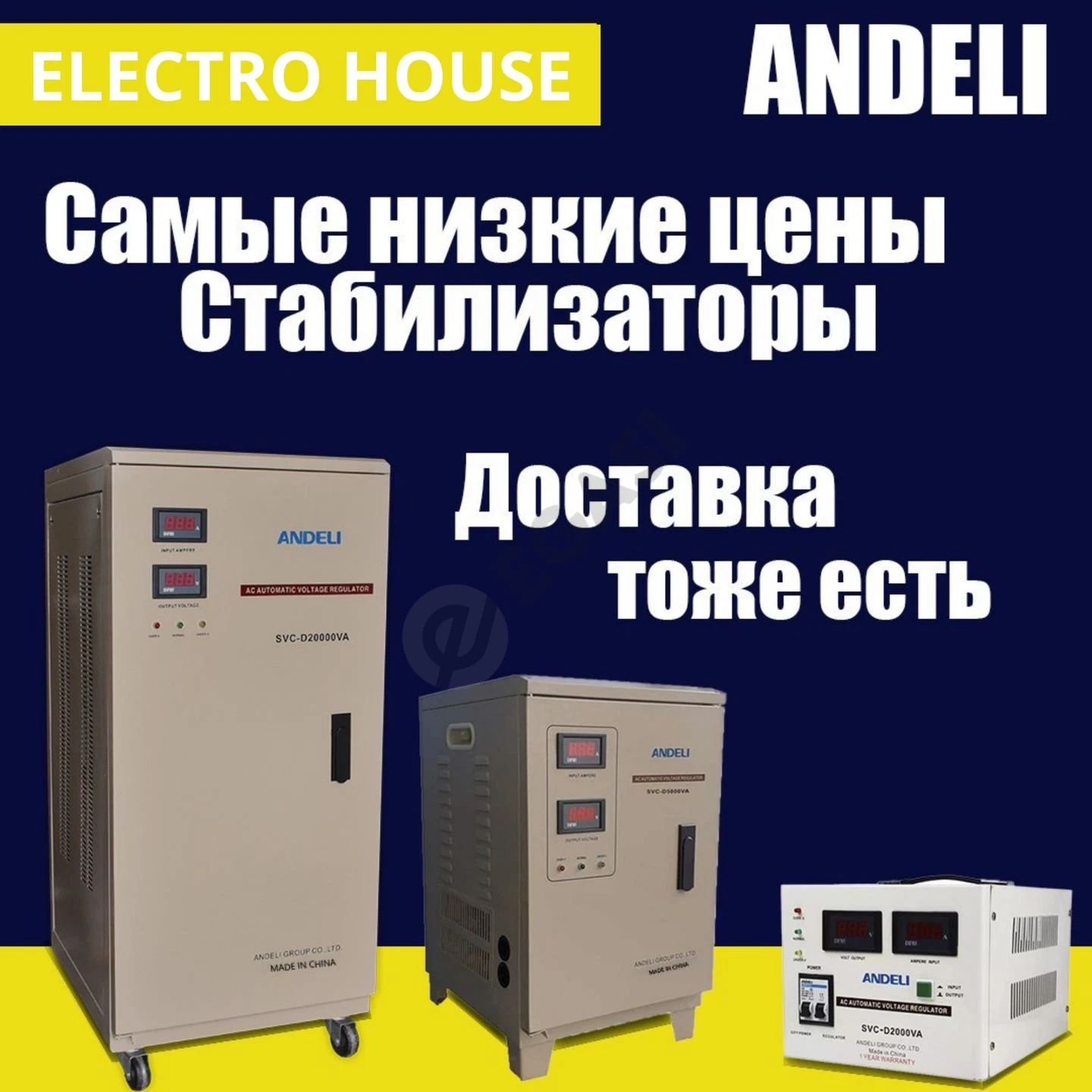 Advertisement - Cover Photo