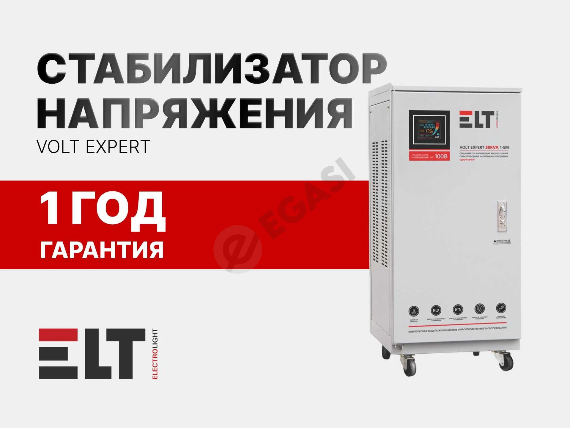 Advertisement - Cover Photo