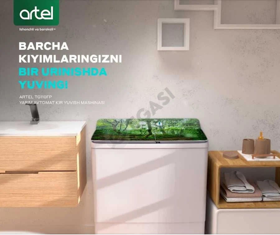 Advertisement - Cover Photo