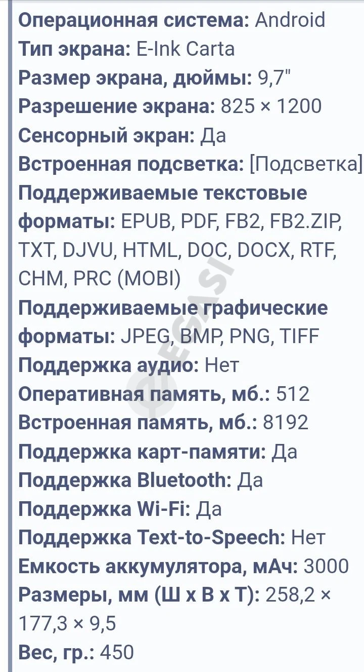 Advertisement - Cover Photo