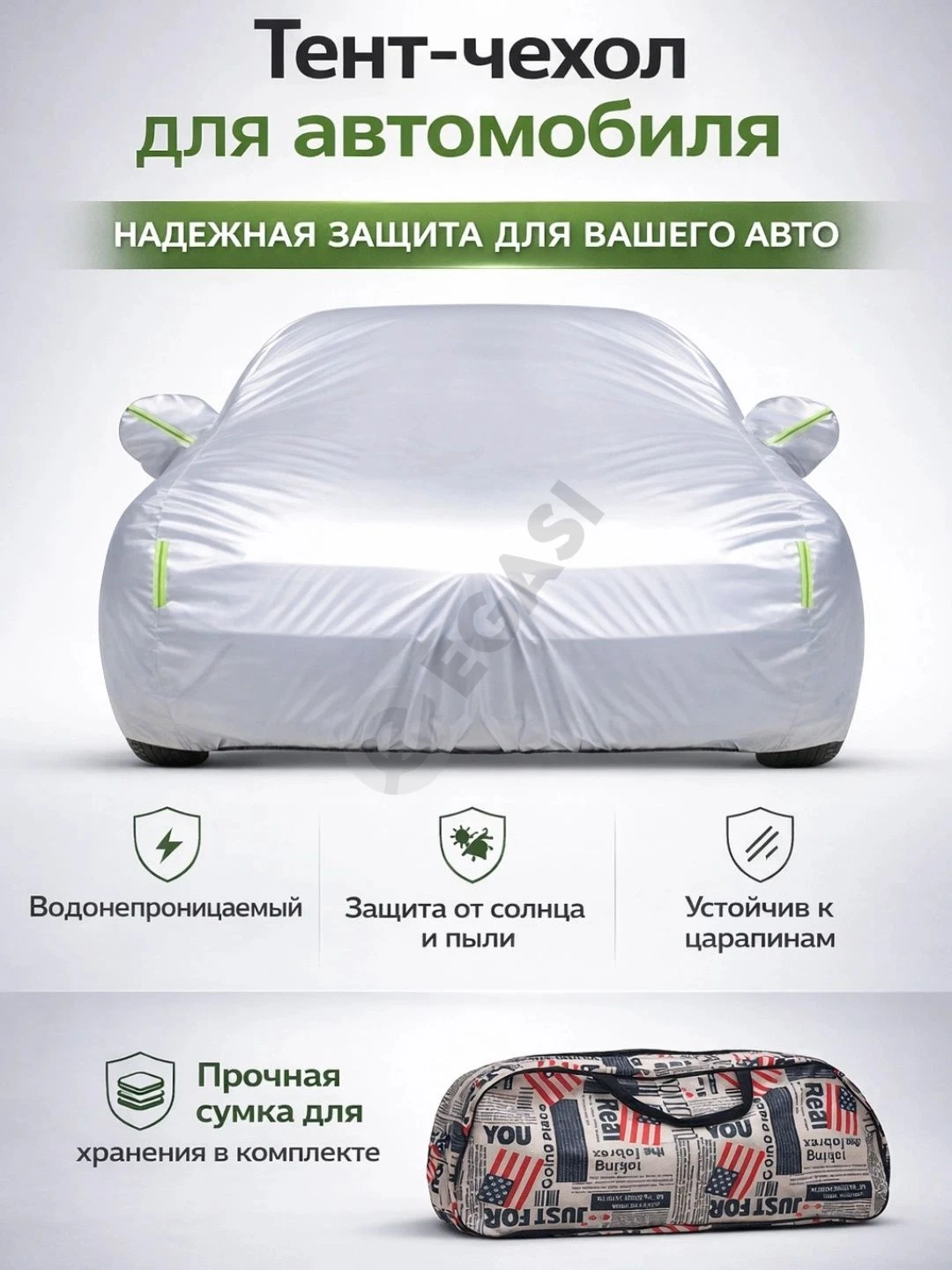 Advertisement - Cover Photo